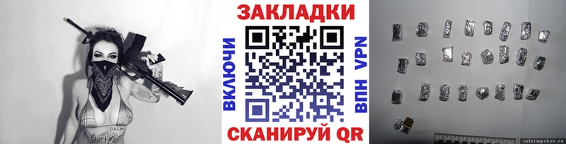 БУТИРАТ Нефтекамск