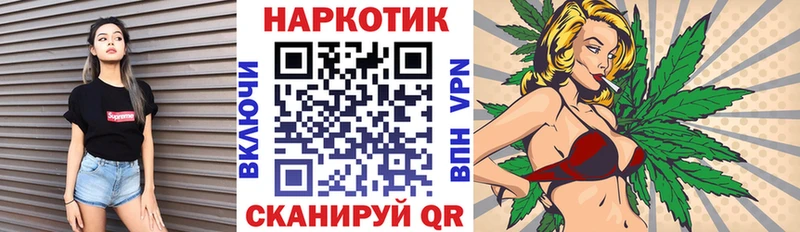 Купить Марихуана  Мефедрон  COCAIN  Гашиш  Нефтекамск
