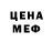 Amphetamine Розовый White Blob