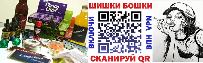 Печенье с ТГК конопля  Купить закладки  Нефтекамск 
