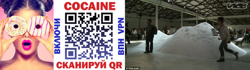Купить  Нефтекамск  Cocaine Колумбийский 