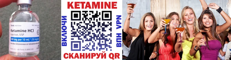 Купить  Нефтекамск  КЕТАМИН VHQ 