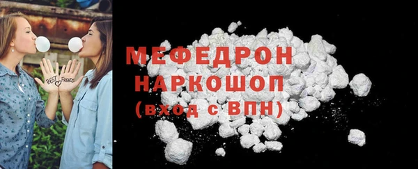 мдма Кинешма