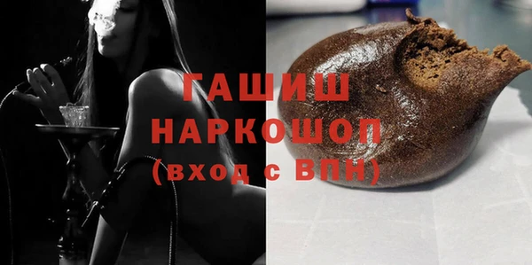 мдма Кинешма