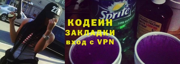 мдма Кинешма