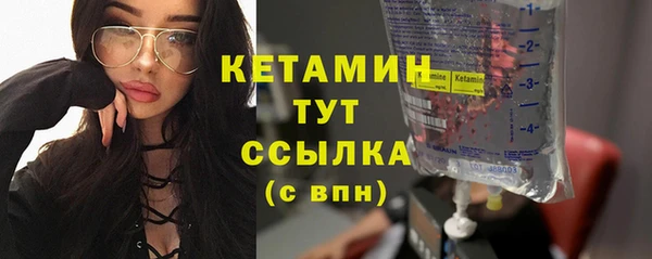 мдма Кинешма