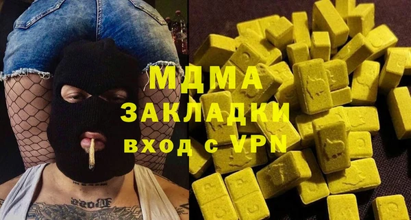 мдпв Киреевск