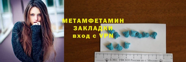 мдма Кинешма