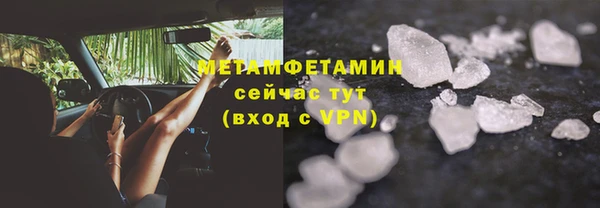 мдма Кинешма