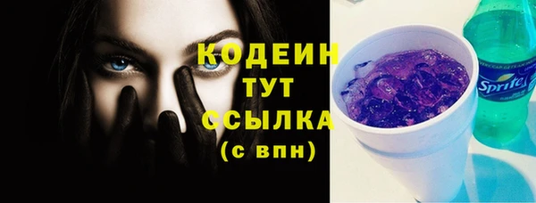 мдма Кинешма
