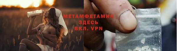 мдма Кинешма