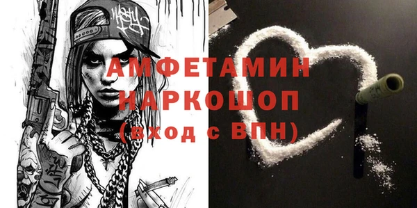 мдма Кинешма