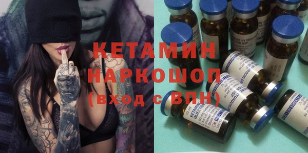 мдма Кинешма