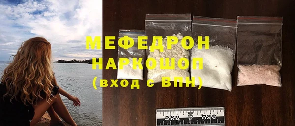 мдма Кинешма