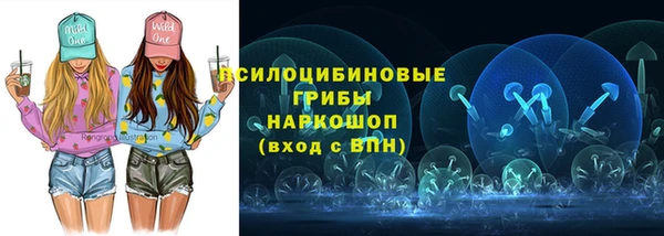 мдма Кинешма