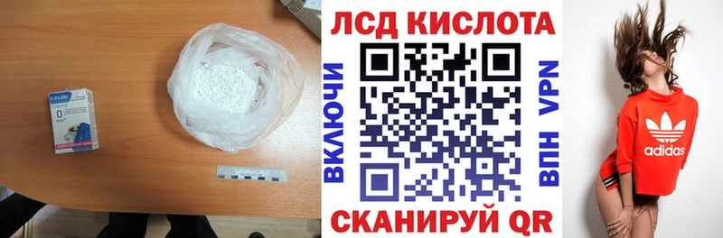 LSD-25 экстази ecstasy  Купить  Нефтекамск 