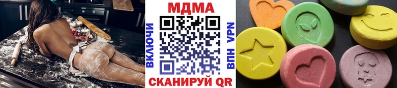 Купить где  Нефтекамск  МДМА VHQ 