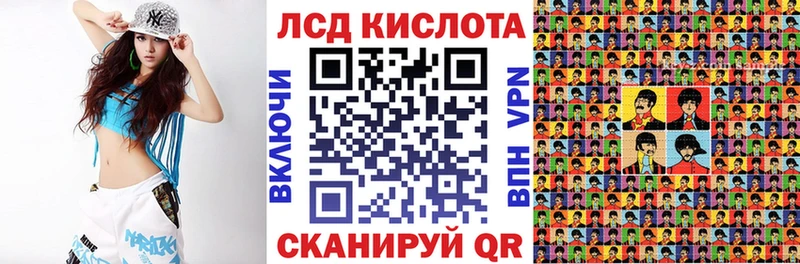 Наркотические марки 1500мкг  Купить закладки  Нефтекамск 
