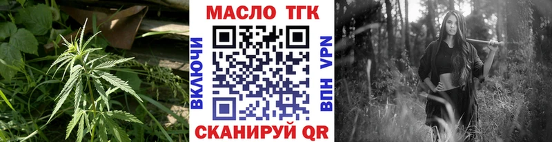 Дистиллят ТГК THC oil  Купить  Нефтекамск 
